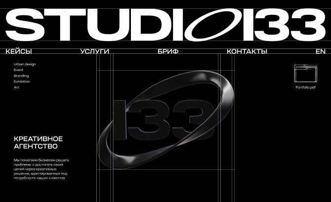 Studio133