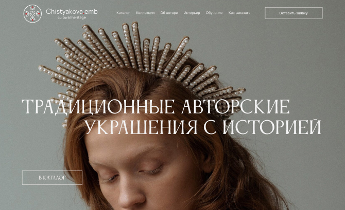 Traditional designer jewelry