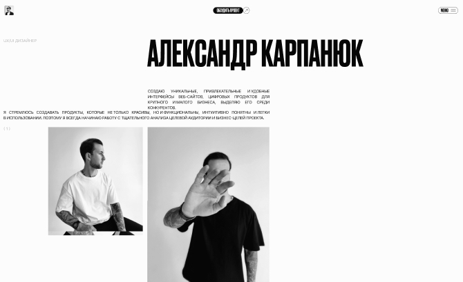 Alexander Karpanyuk UX/UI 