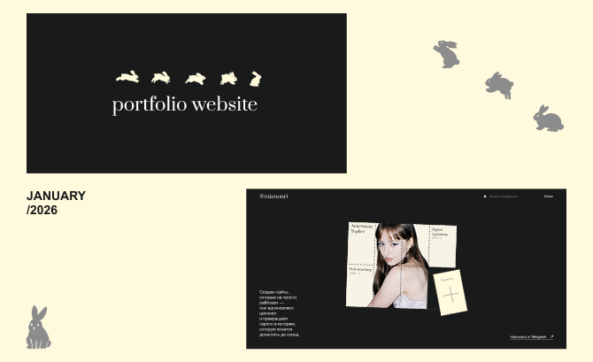 Mianouri Portfolio