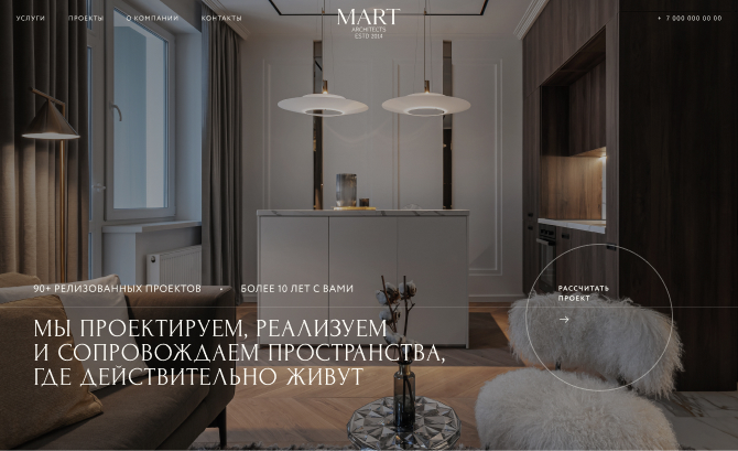 Mart Architects