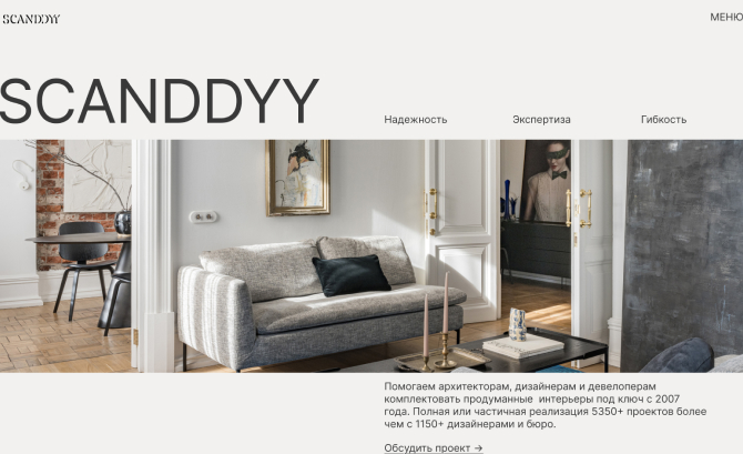 SCANDDYY