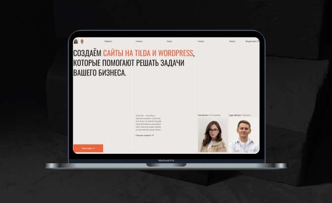 Vadim Shpilevich - UX/UI Desig