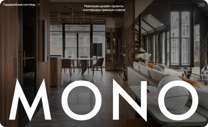 MONO 